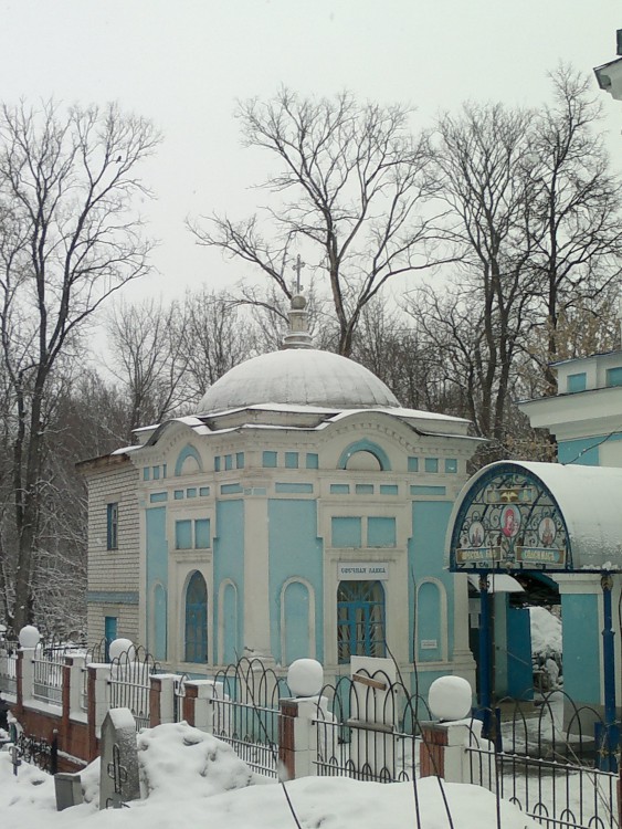 Церковь Феодора, Давида и Константина, Ярославских чудотворцев, Вахитовский район (Казань, город, Республика Татарстан). дополнительная информация, Часовня рядом с центральным входом в церковь
