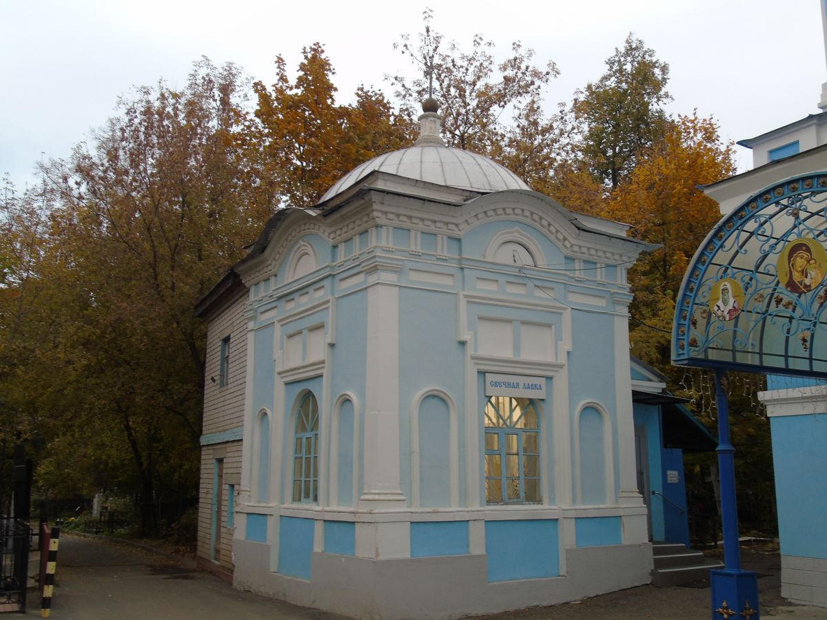 дополнительная информация. Церковь Феодора, Давида и Константина, Ярославских чудотворцев, Вахитовский район (Казань, город, Республика Татарстан)