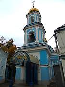 Вахитовский район. Феодора, Давида и Константина, Ярославских чудотворцев, церковь