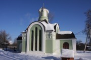 Церковь Троицы Живоначальной, , Абрамцево, Дмитровский городской округ, Московская область