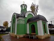 Абрамцево. Троицы Живоначальной, церковь
