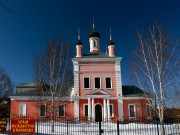 Церковь Бориса и Глеба - Коломна - Коломенский городской округ - Московская область