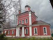 Церковь Бориса и Глеба, Коломна, Коломенский городской округ, Московская область