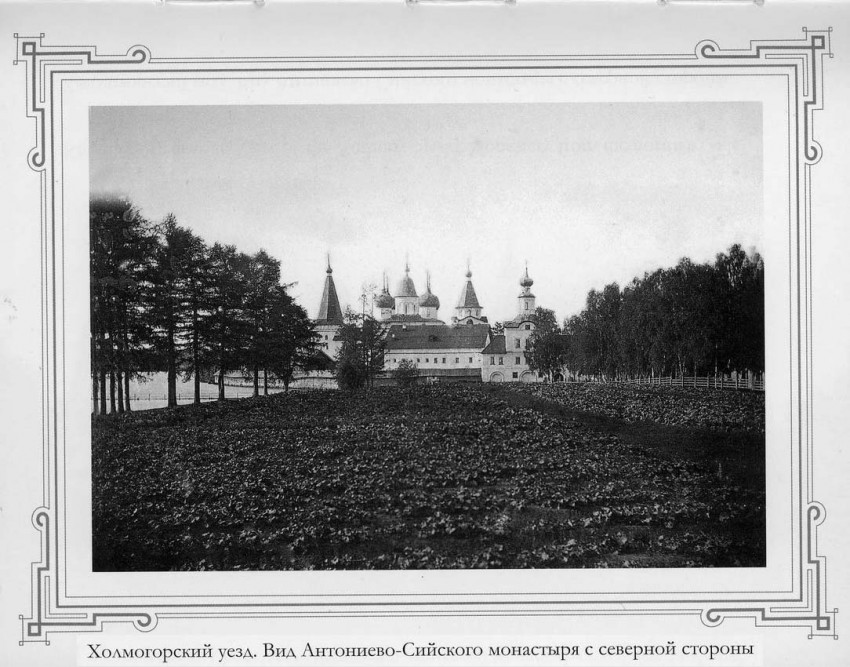 Монастырь. Троицкий Антониево-Сийский мужской монастырь. архивная фотография, Вид с северной стороны. Альбом «Монастыри Архангельской Епархии. Фотографии 1884-1888 годов.» http://andcvet.narod.ru/arxan/03/sam.html