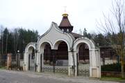 Церковь Пантелеимона Целителя - Новоглаголево - Наро-Фоминский городской округ - Московская область