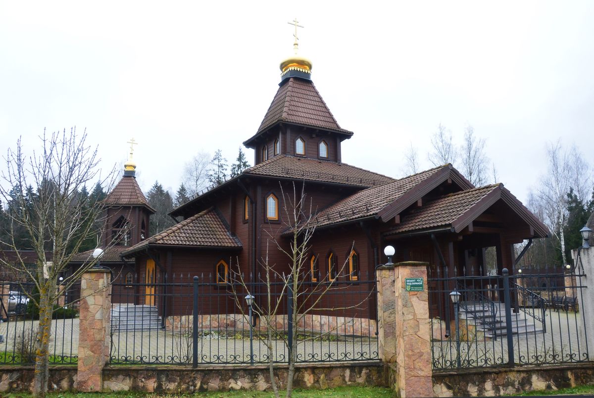 фасады. Церковь Пантелеимона Целителя, Новоглаголево (Наро-Фоминский городской округ, Московская область)