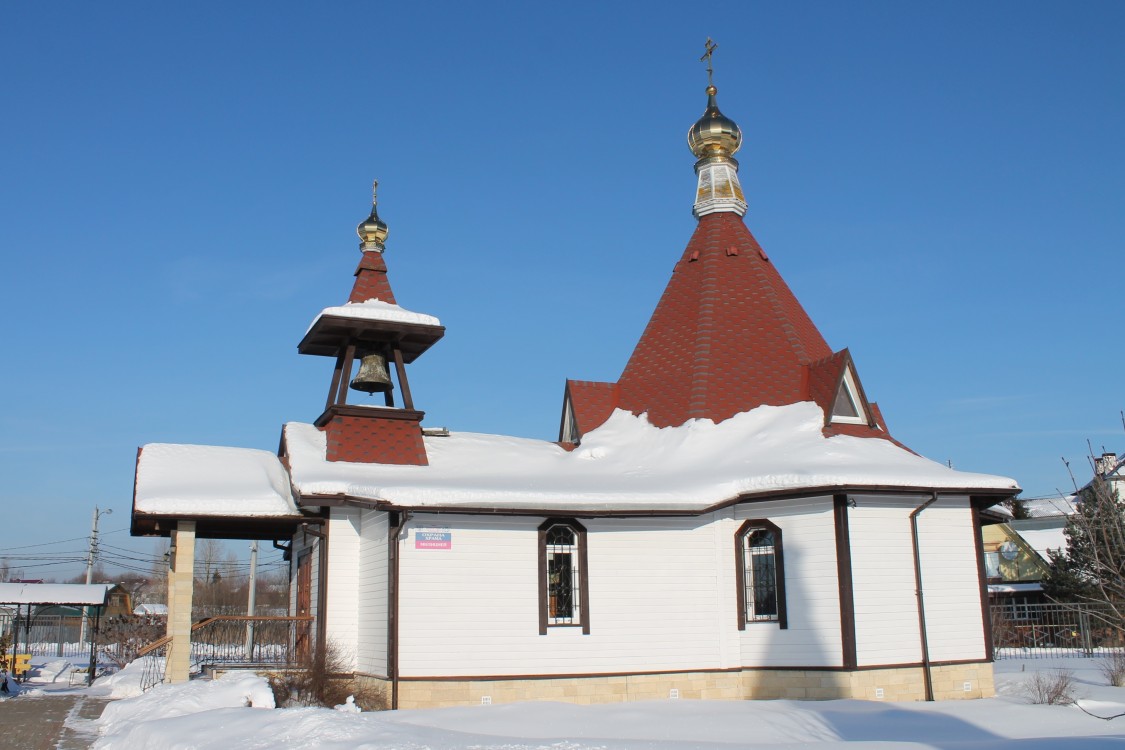 Церковь Иоанна Предтечи, Новая Ольховка (Наро-Фоминский городской округ, Московская область). фасады