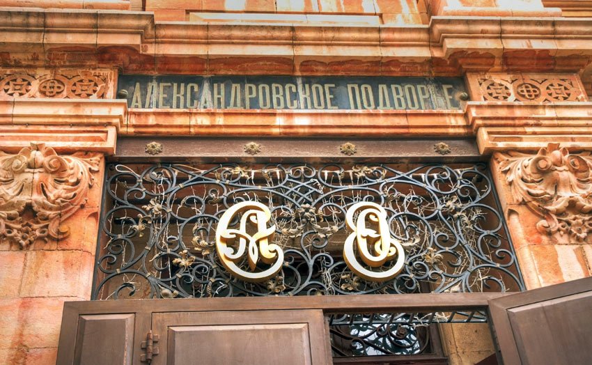 Церковь Александра Невского, Иерусалим - Старый город (Израиль, Прочие страны). архитектурные детали, Восстановленная решетка над входом с вензелями великих князей Сергея Александровича и Елизаветы Федоровны.