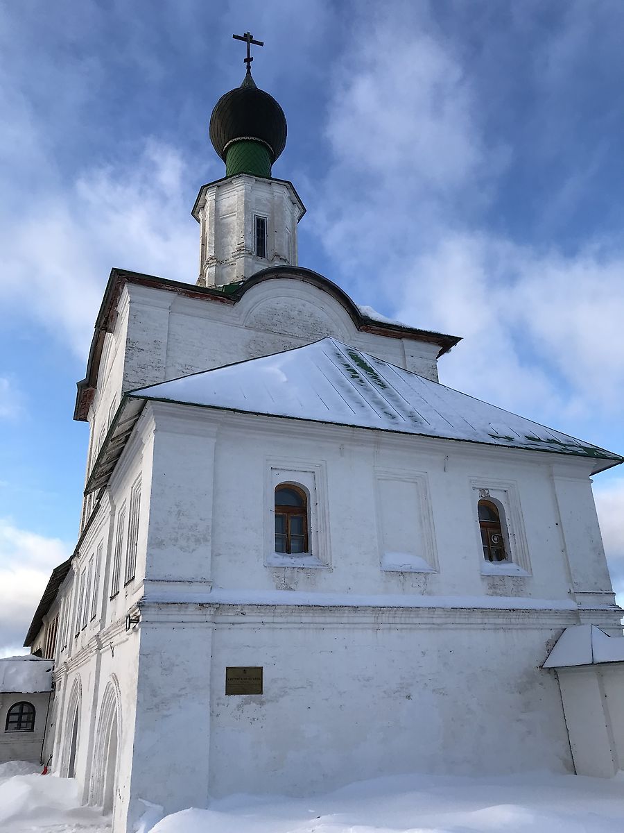 фасады. Троицкий Антониев Сийский мужской монастырь. Церковь Сергия Радонежского, Монастырь (Холмогорский район, Архангельская область)
