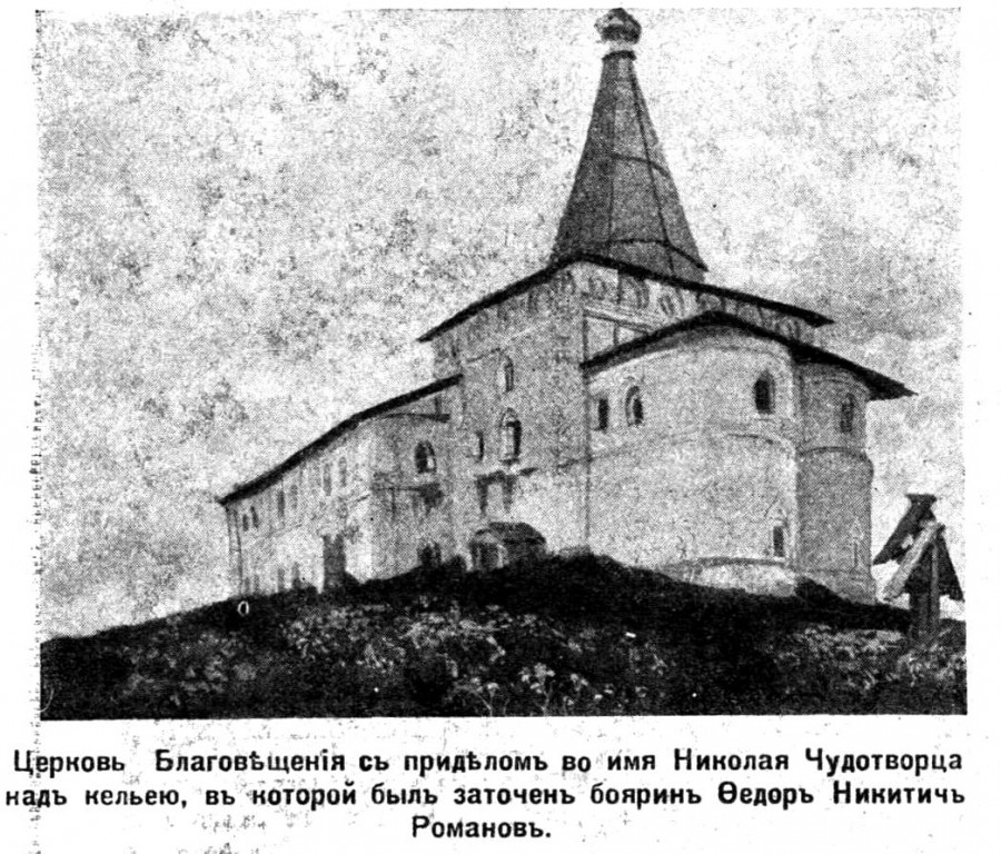 Троицкий Антониев Сийский мужской монастырь. Церковь Благовещения Пресвятой Богородицы, Монастырь (Холмогорский район, Архангельская область). архивная фотография, Рис. из журнала 