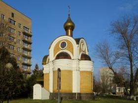 Москва. Часовня иконы Божией Матери 