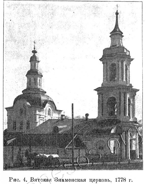 Церковь иконы Божией Матери 