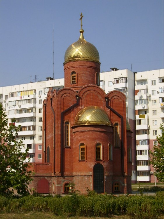 Часовня Димитрия  Солунского, Краснодар (Краснодар, город, Краснодарский край). фасады
