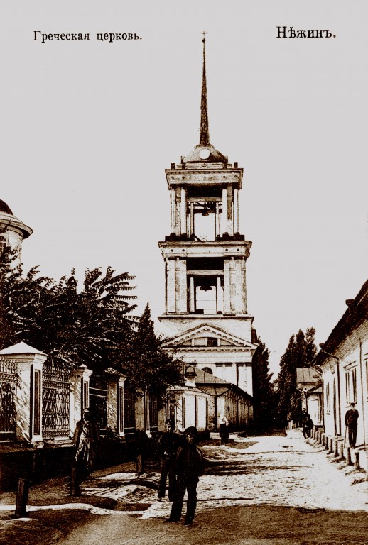 Церковь Всех Святых, Нежин (Нежинский район, Украина, Черниговская область). архивная фотография, Фото с сайта www.xfakti.ru