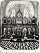 Церковь Сампсона Странноприимца, http://нэб.рф/catalog/000199_000009_003549273/viewer/<br>, Полтава, Полтавский район, Украина, Полтавская область