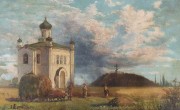 Церковь Сампсона Странноприимца, Первая Сампсониевская церковь на поле Полтавской битвы у Братской могилы Русским воинам. Картина неизвестного художника. В нынешнем виде церковь оформилась лишь к 200-летию Полтавской баталии, к июню 1909 г.<br>, Полтава, Полтавский район, Украина, Полтавская область