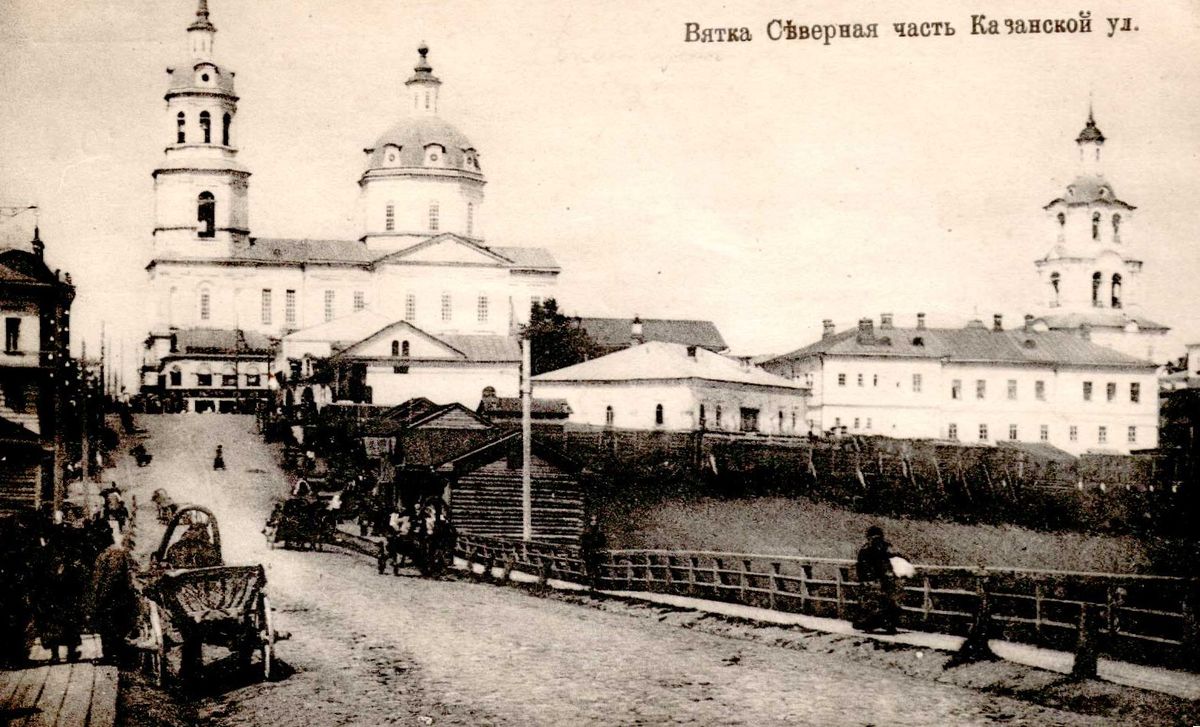 Собор Спаса Нерукотворного Образа, Вятка (Киров) (Вятка (Киров), город, Кировская область). архивная фотография, Почтовая фотокарточка нач. ХХ века. Приблизительная датировка: 1909-1914 г.