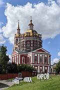 Собор Спаса Нерукотворного Образа, Вятка (Киров), Вятка (Киров), город, Кировская область