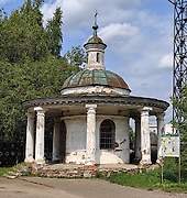 Слободской. Иоанна Предтечи, часовня