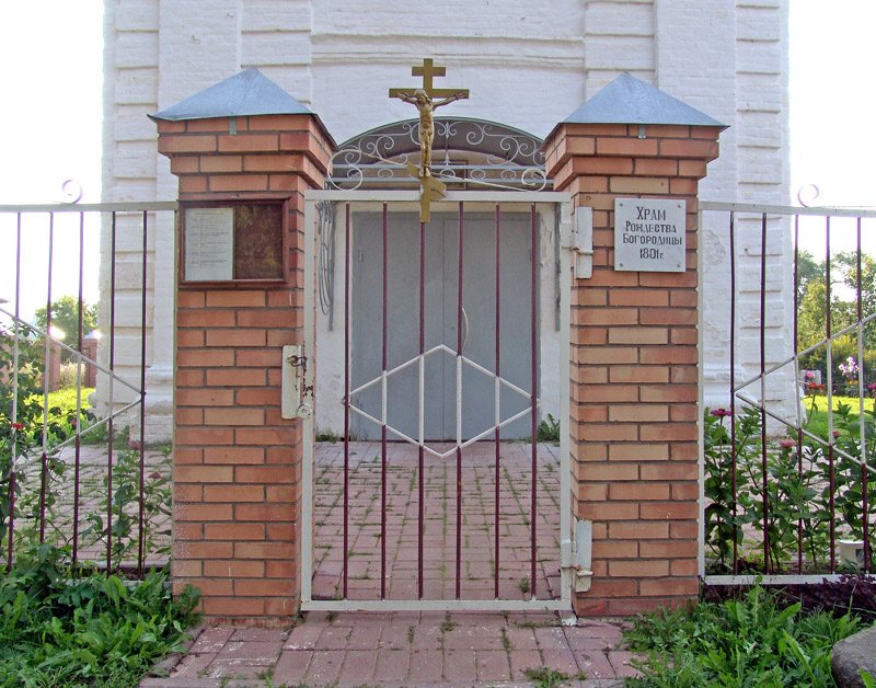 Церковь Рождества Пресвятой Богородицы, Поздеевское (Некрасовский район, Ярославская область). дополнительная информация