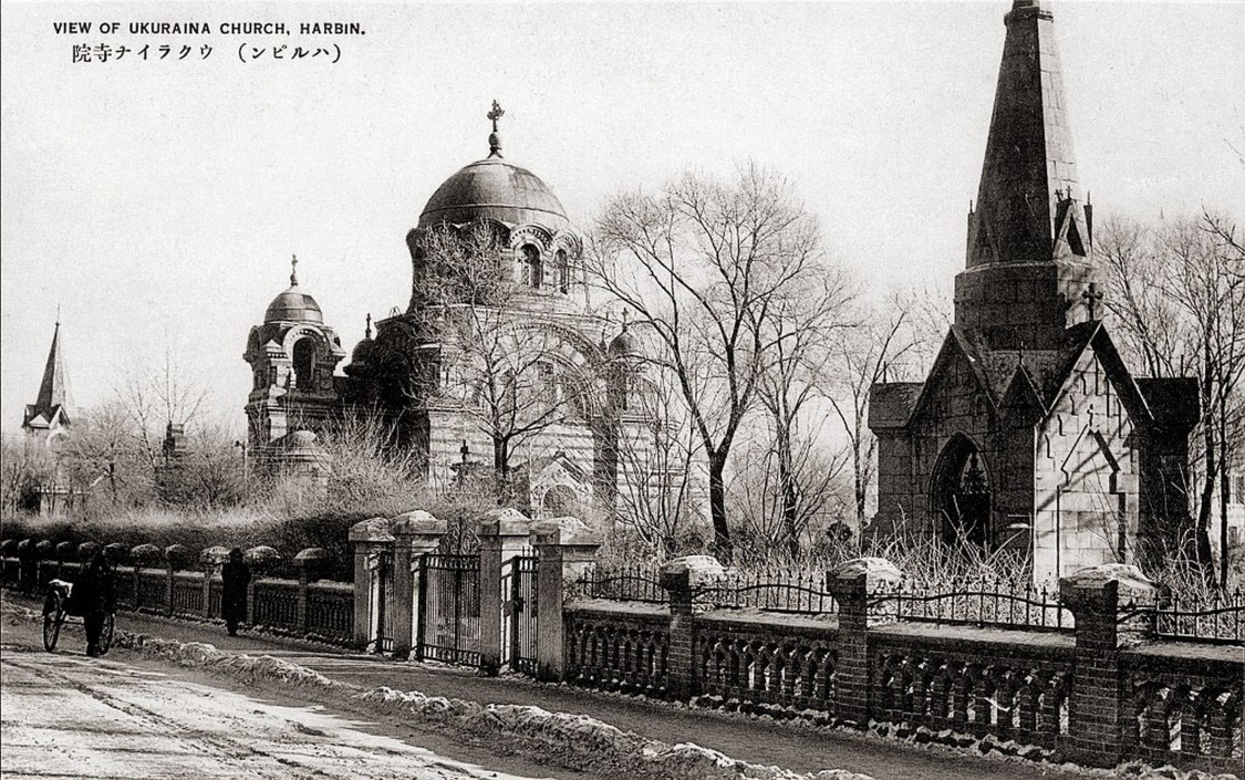 Церковь Покрова Пресвятой Богородицы, Харбин (Китай, Прочие страны). архивная фотография, 1931 г. с http://humus.dreamwidth.org/4794906.html