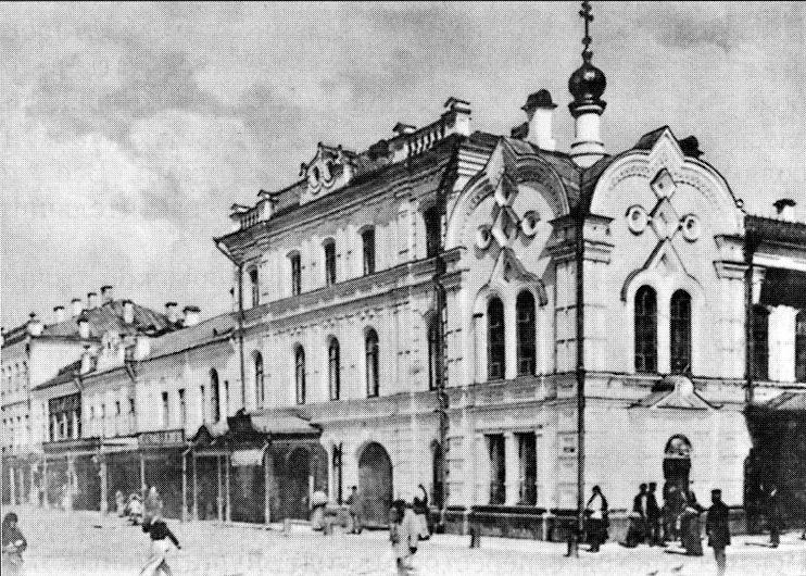 Домовая церковь Николая Чудотворца на бывшем подворье Югской Дорофеевой пустыни, Рыбинск (Рыбинск, город, Ярославская область). архивная фотография, Открытка начала ХХ в.