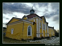 Церковь Петра и Павла - Дуван - Дуванский район - Республика Башкортостан