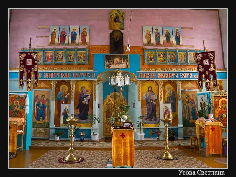 Церковь Петра и Павла, Дуван (Дуванский район, Республика Башкортостан). интерьер и убранство