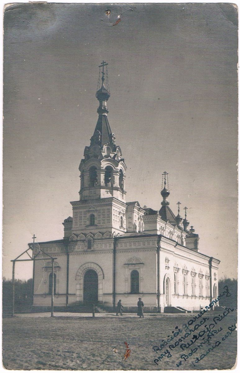 Церковь Георгия Победоносца, Бобруйск (Бобруйский район, Беларусь, Могилёвская область). архивная фотография, 1919 г.