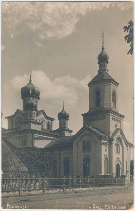 Кафедральный собор Николая Чудотворца, Бобруйск (Бобруйский район, Беларусь, Могилёвская область). архивная фотография, Тиражная фотооткрытка 1916 г.