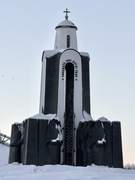 Минск. Часовня в память воинов-интернационалистов