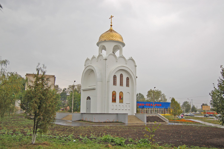 Орёл. Церковь Александра Невского в память защитников Орла в 1941 году. общий вид в ландшафте