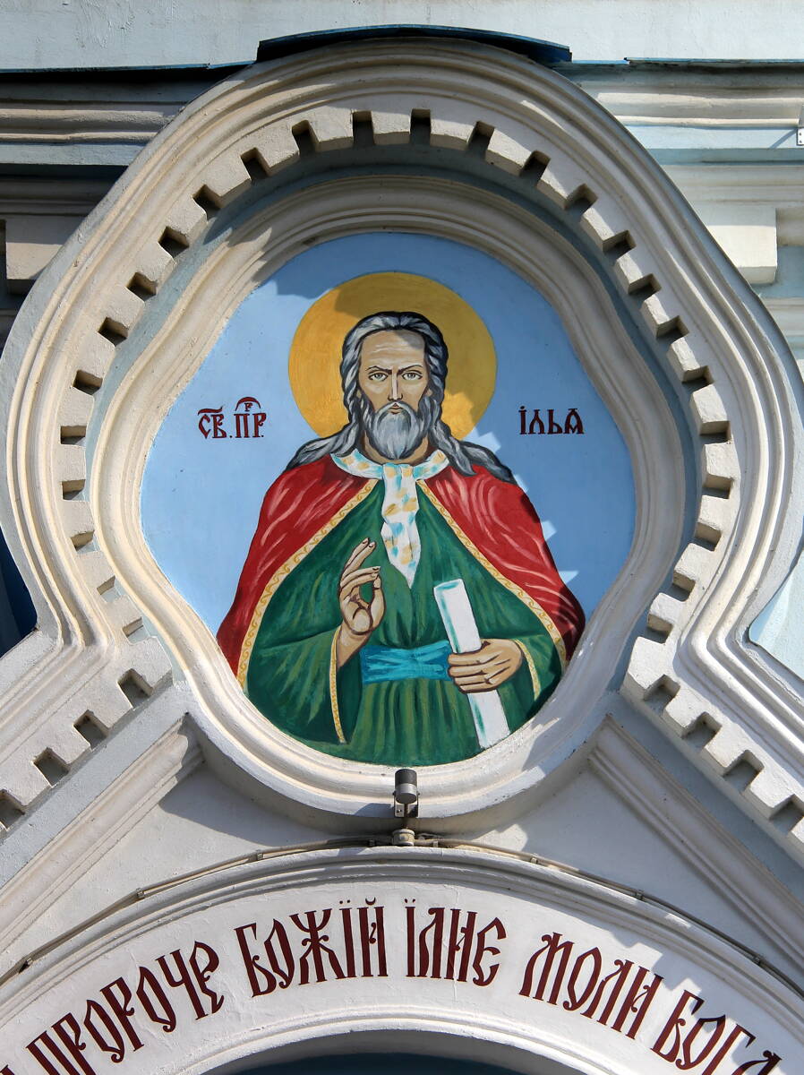 Церковь Илии Пророка, Саки (Саки, город, Республика Крым). дополнительная информация, Храмовый образ на фасаде колокольни