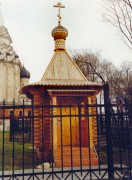 Часовня Николая Чудотворца, , Остров, Ленинский городской округ, Московская область