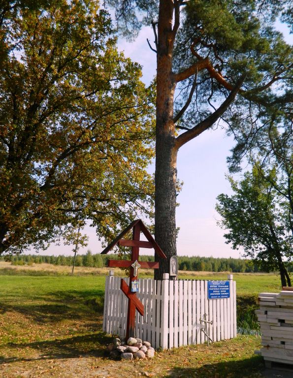Часовня Алексия Никологорского, Волочаново (Шаховской городской округ, Московская область). дополнительная информация, Поклонный крест у часовни