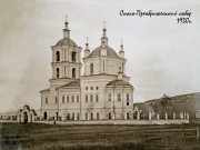 Новокузнецк. Спаса Преображения, кафедральный собор