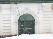 Белозерск. Рождества Пресвятой Богородицы (Георгия Победоносца), церковь