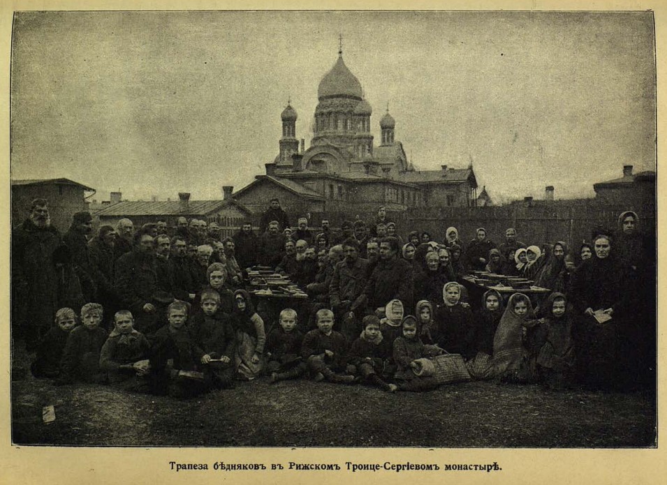 Рижский Троице-Сергиев женский монастырь, Рига (Рига, город, Латвия). архивная фотография, Источник: Церковные Ведомости, №48. 1907 г.