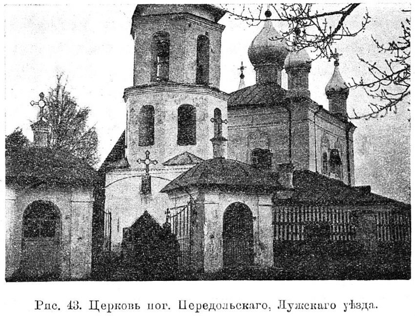 Церковь Воскресения Христова, Подгорье (Батецкий район, Новгородская область). архивная фотография, Известия ИАК 1914 http://www.library.chersonesos.org/showsection.php?section_code=1