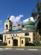 Выкса. Иоанна Богослова (Рождества Пресвятой Богородицы), церковь