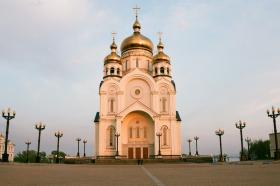 Хабаровск. Кафедральный собор Спаса Преображения