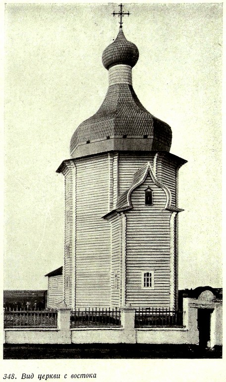 Церковь Николая Чудотворца, Зачачье (Холмогорский район, Архангельская область). архивная фотография, Памятники русской архитектуры / Акад. архитектуры СССР, Кабинет теории и истории архитектуры .-Москва : Изд-во Акад. архитектуры, 1941-1949 .-6 т.; т.2: Русское деревянное зодчество / С. Забелло, В. Иванов, П. Максимов