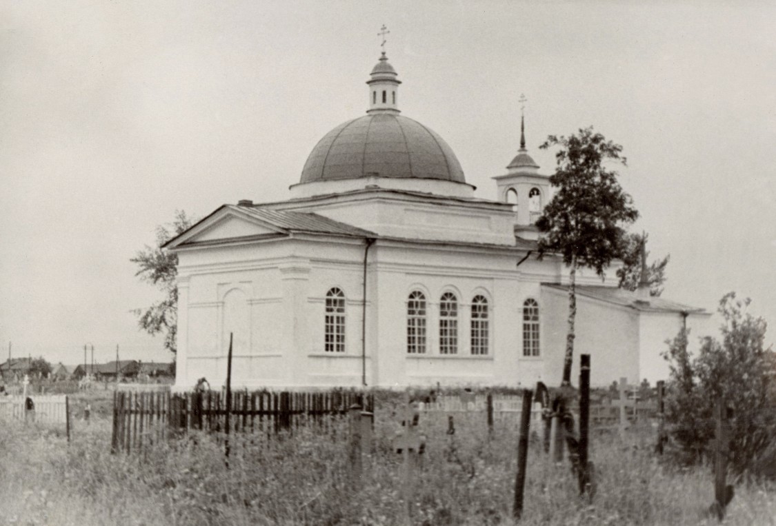 Архангельск. Церковь Всех Святых. архивная фотография, Фотография священника Владимира Платоновича Жохова, из фондов ЦАКа МДА.