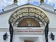 Армавир. Николая Чудотворца, кафедральный собор