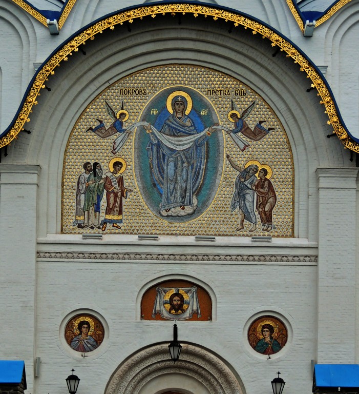 Церковь Покрова Пресвятой Богородицы, Ясенево (Юго-Западный административный округ (ЮЗАО), г. Москва). архитектурные детали, Мозаичный образ Покрова Пресвятой Богородицы на западном фасаде