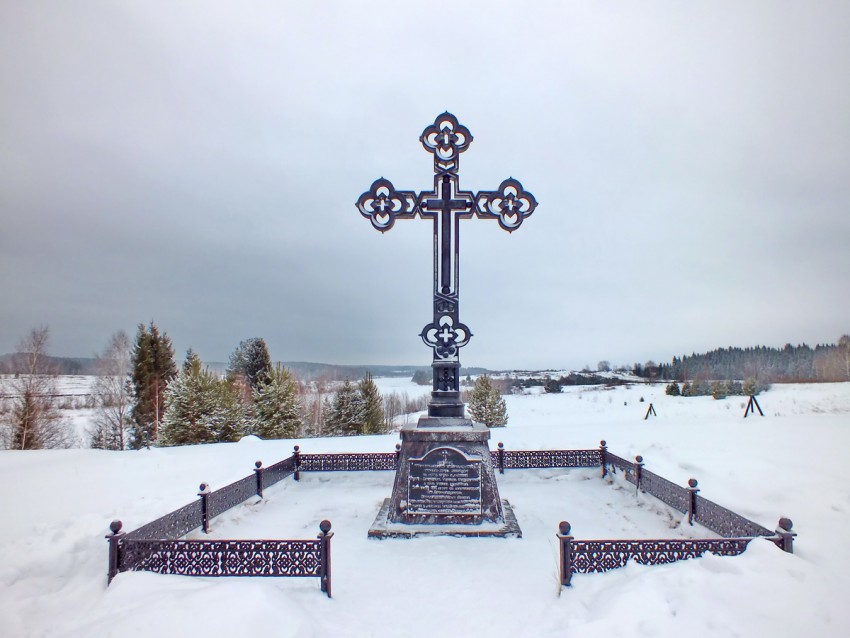 Церковь Всех Святых, в земле Сибирской просиявших, Симеонов камень (Верхотурский район (ГО Верхотурский), Свердловская область). дополнительная информация, поклонный крест