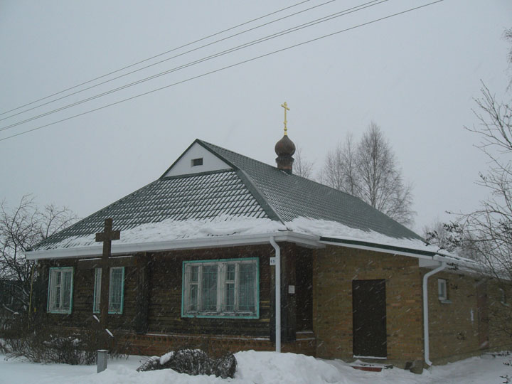 Церковь Сергия Радонежского, Мисирево (Клинский городской округ, Московская область). фасады