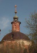 Велино. 