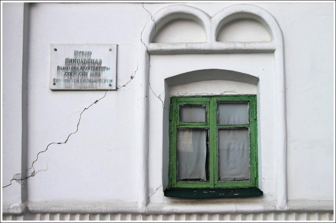 Церковь Николая Чудотворца (Николы Пенского), Ярославль (Ярославль, город, Ярославская область). архитектурные детали