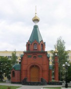 Церковь Митрофана Воронежского при Институте МВД